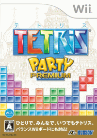 Tetris Party Premium JP Wii  box art